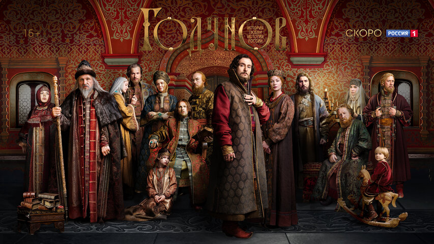 Постер сериала